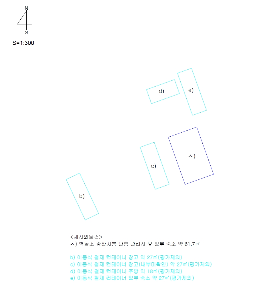 제주특별자치도 서귀포시 성산읍 신산리 1282-4 외 2필지 과수원 경매 사진 25