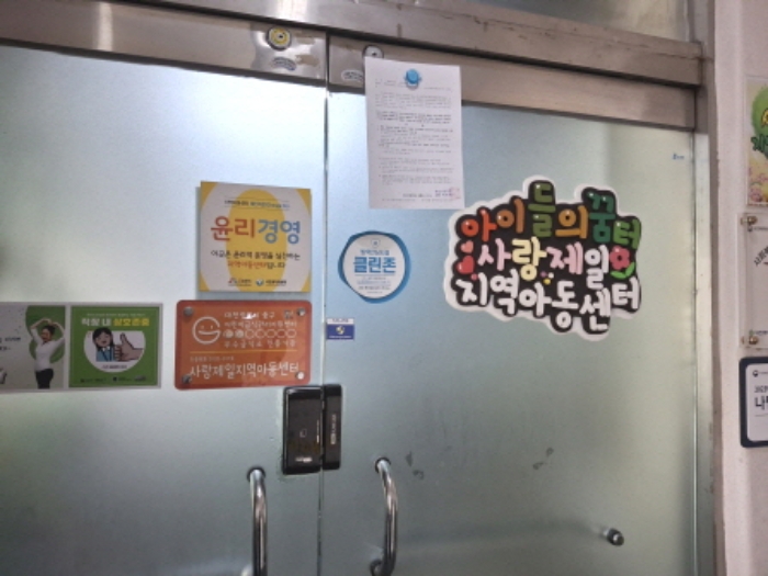 대전 중구 문화동 583-6, 2층 근린상가 경매 사진 7