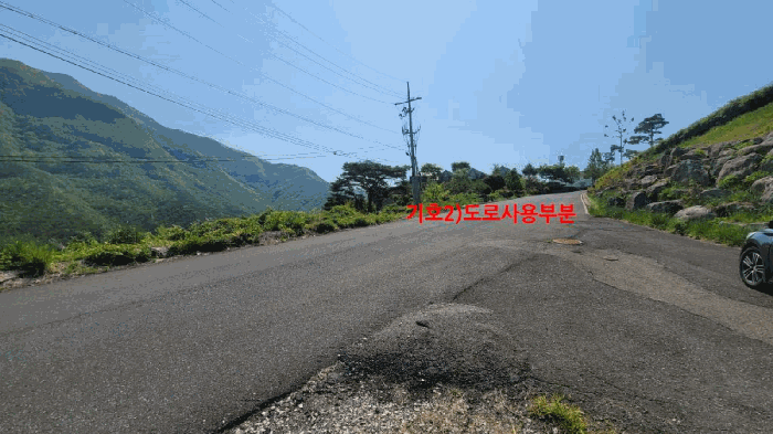 전북특별자치도 무주군 적상면 사산리 산229-10 목장용지 경매 사진 37