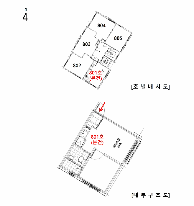서울특별시 강서구 화곡동 24-144 서경홈타운 제8층 제801호 오피스텔 경매 사진 22