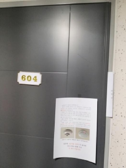 서울특별시 금천구 가산동 142-13 이호드림파크 제6층 제604호 다세대(빌라) 경매 사진 15