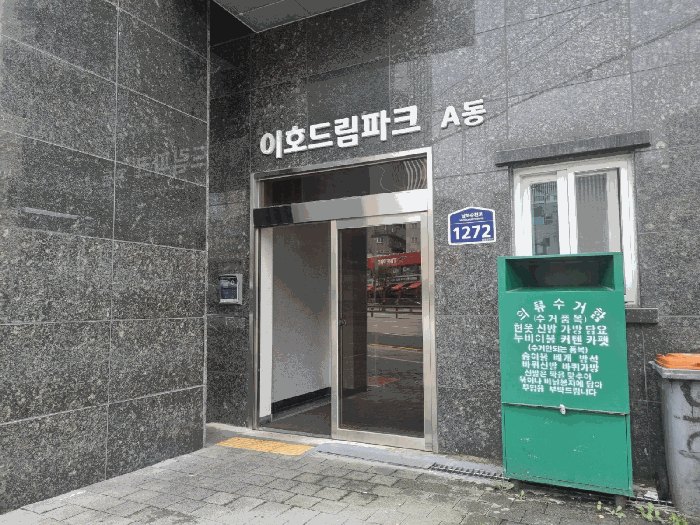 서울특별시 금천구 가산동 142-13 이호드림파크 제8층 제802호 다세대(빌라) 경매 사진 19