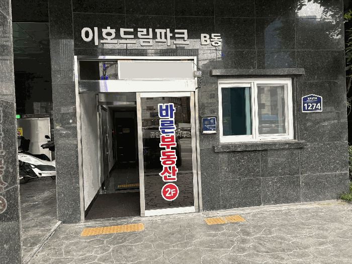 서울특별시 금천구 가산동 142-62 이호드림파크 제7층 제701호 오피스텔 경매 사진 19