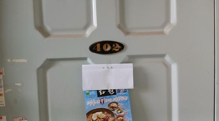 서울특별시 도봉구 창동 623-89 4층2호 다세대(빌라) 경매 사진 25