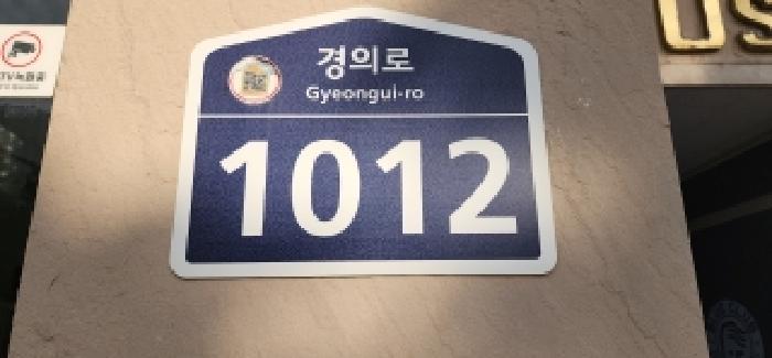 경기도 파주시 야당동 1048-1 운정유미어스2차오피스텔 6층612호 오피스텔 경매 사진 18