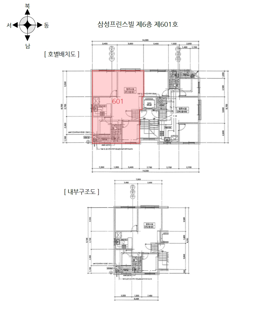 인천광역시 미추홀구 숭의동 2-72 삼성프린스빌 6층601호 오피스텔 경매 사진 18