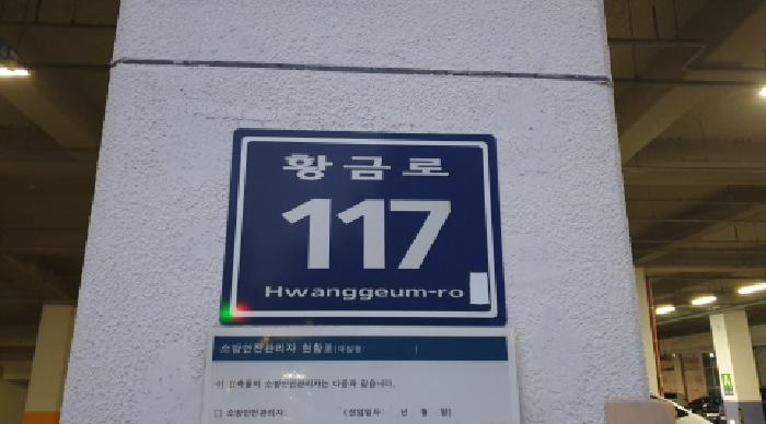 경기도 김포시 양촌읍 학운리 2979 메카존 나동 1층132호 아파트형공장 경매 사진 19