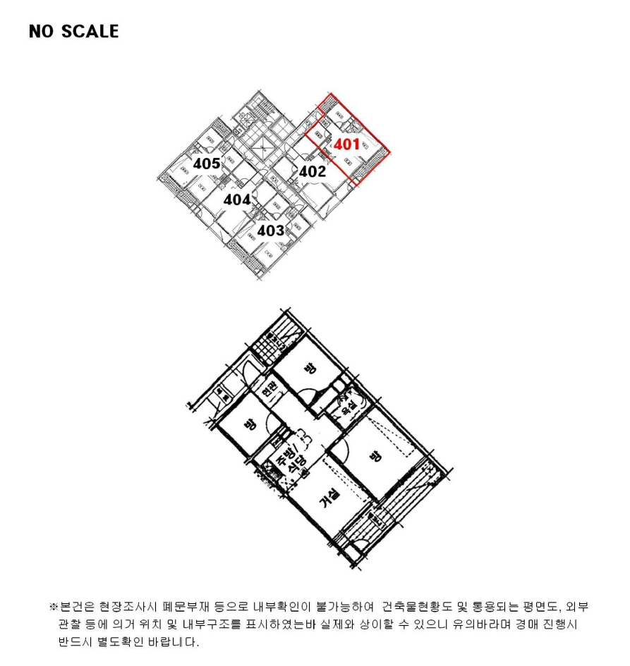 경기도 시흥시 정왕동 1868 주공아파트 205동 4층401호 아파트 경매 사진 25