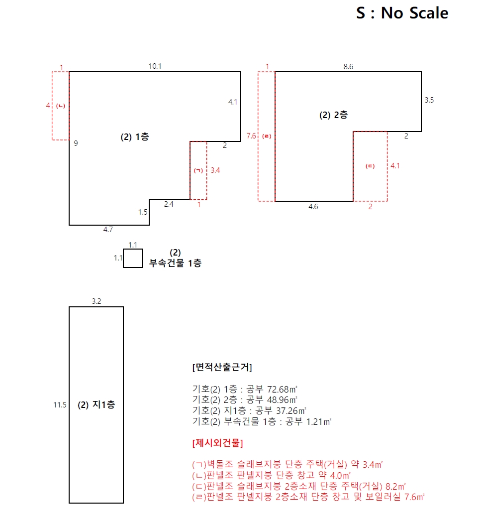 대전광역시 대덕구 중리동 205-12 주택 경매 사진 44