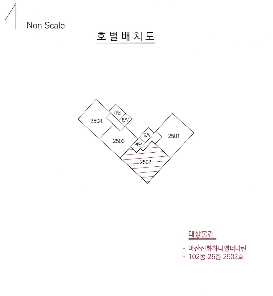 경상남도 창원시 마산합포구 진동면 진동리 201 마산신화하니엘더마린 102동 25층2502호 아파트 경매 사진 15