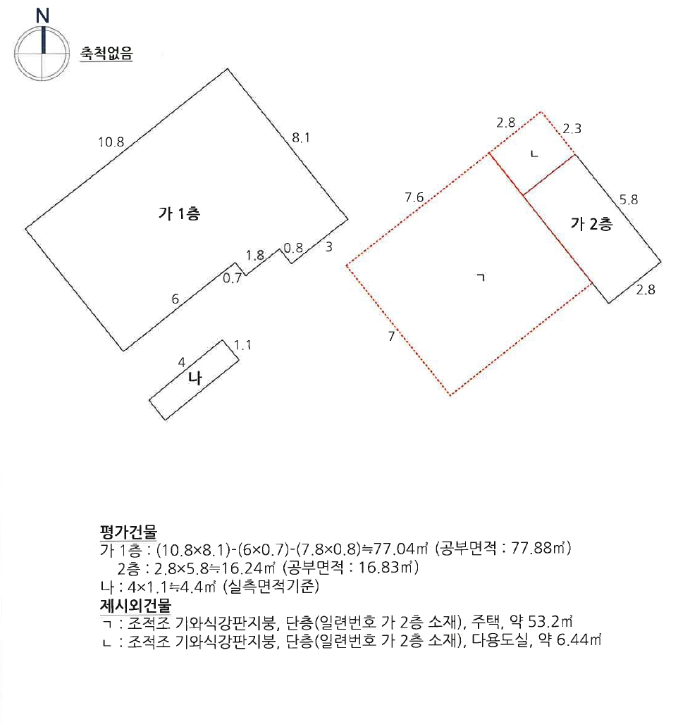 광주광역시 서구 양동 367-65 주택 경매 사진 49