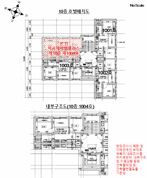 서울특별시 강서구 방화동 274-2 마곡제이엠팰리스 제10층 제1004호 오피스텔 경매 사진 26