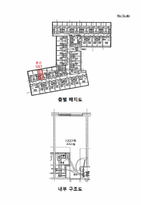 서울특별시 강서구 마곡동 773-1 마곡역센트럴푸르지오시티 제12층 제1227호 오피스텔 경매 사진 22