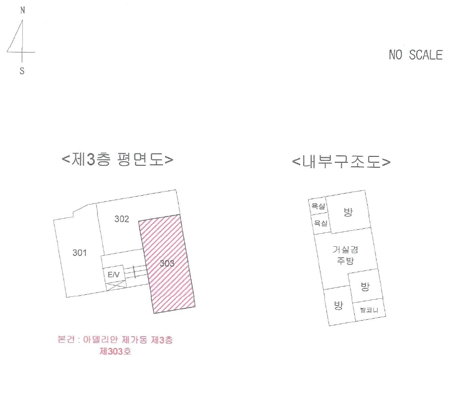 서울특별시 구로구 온수동 23 아델리안 제가동 제3층 제303호 다세대(빌라) 경매 사진 18