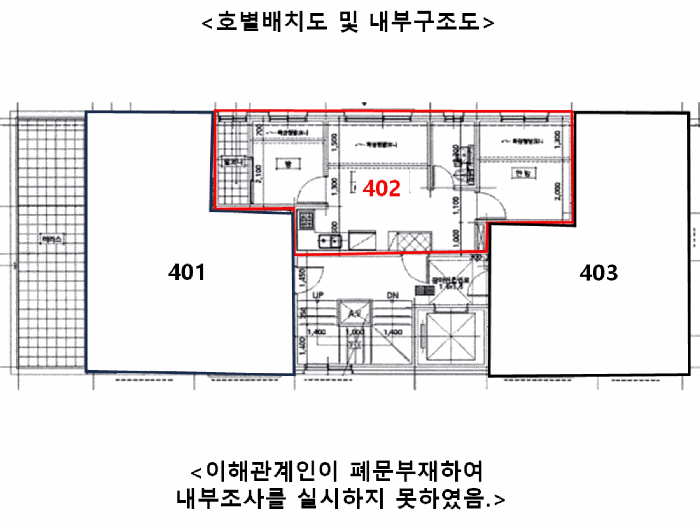서울특별시 강서구 화곡동 820-23 은성캐슬 제4층 제402호 외 1필지 도시형생활주택 경매 사진 11