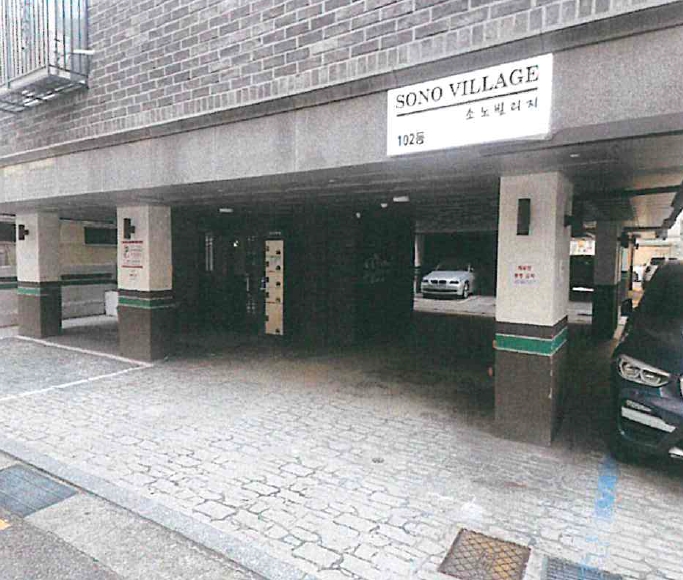 서울특별시 강서구 화곡동 370-4 소노빌리지 제102동 제3층 제301호 외 2필지 도시형생활주택 경매 사진 3