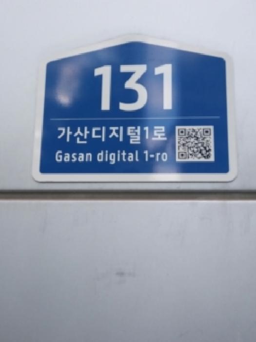 서울특별시 금천구 가산동 371-17 비와이씨하이시티 제8층 제비803호 외 1필지 지식산업센터 경매 사진 8