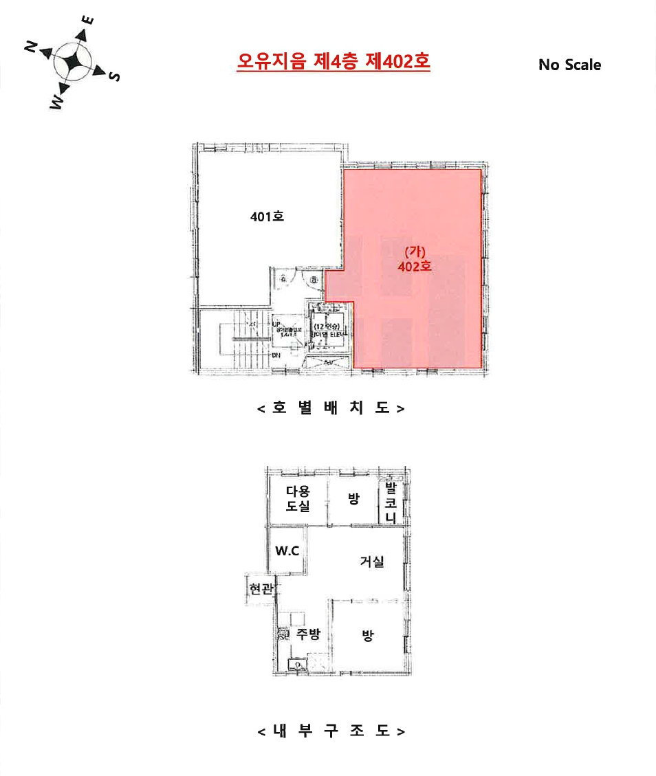 서울특별시 강서구 화곡동 56-464 오유지음 제4층 제402호 다세대(빌라) 경매 사진 26