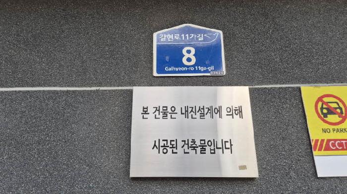 서울특별시 은평구 구산동 177-79 현대아트빌 2층203호 다세대(빌라) 경매 사진 12