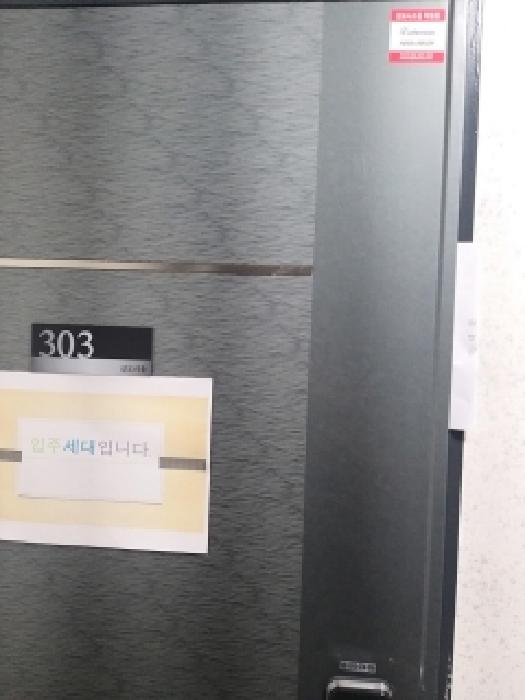 서울특별시 금천구 독산동 994-14 글로리움 제3층 제303호 외 1필지 도시형생활주택 경매 사진 4
