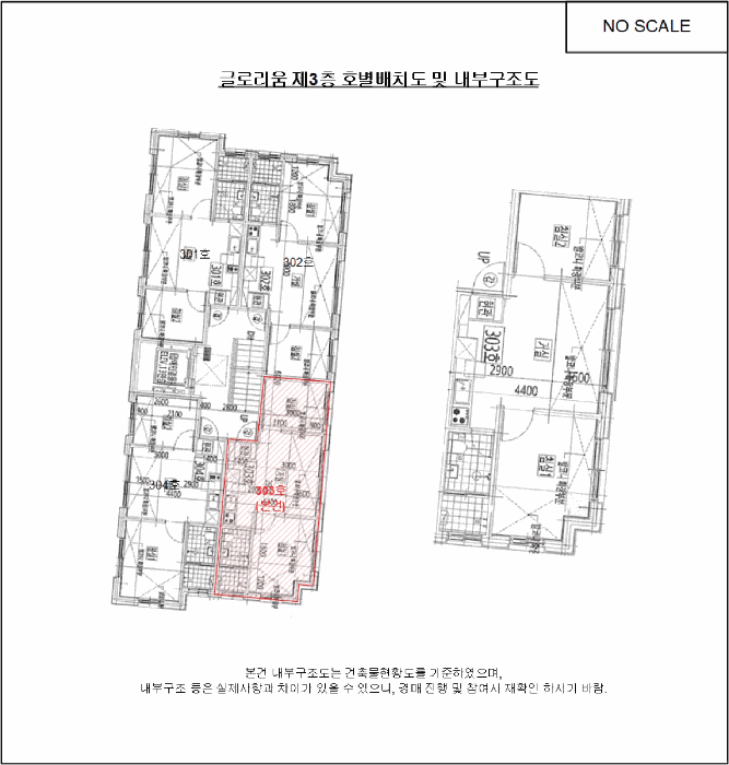 서울특별시 금천구 독산동 994-14 글로리움 제3층 제303호 외 1필지 도시형생활주택 경매 사진 10