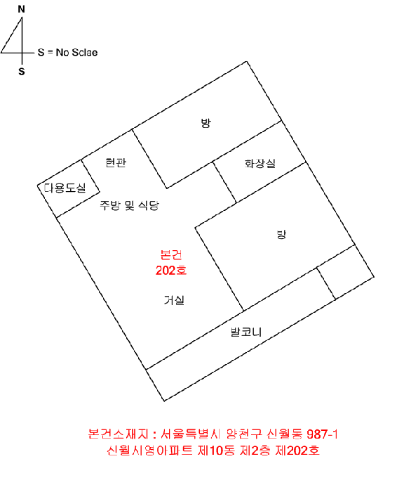 서울특별시 양천구 신월동 987-1 신월시영아파트 제10동 제2층 제202호 아파트 경매 사진 26