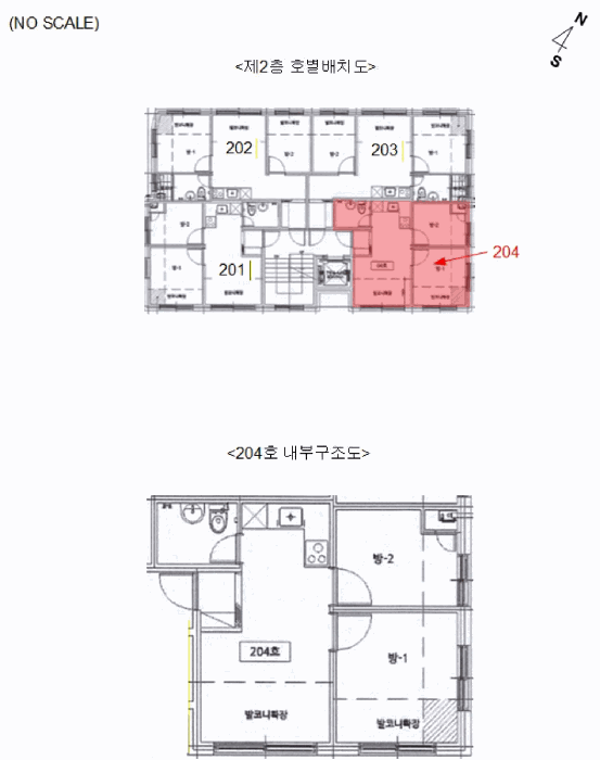 서울특별시 강서구 화곡동 772-21 코하임772 제2층 제204호 다세대(빌라) 경매 사진 20