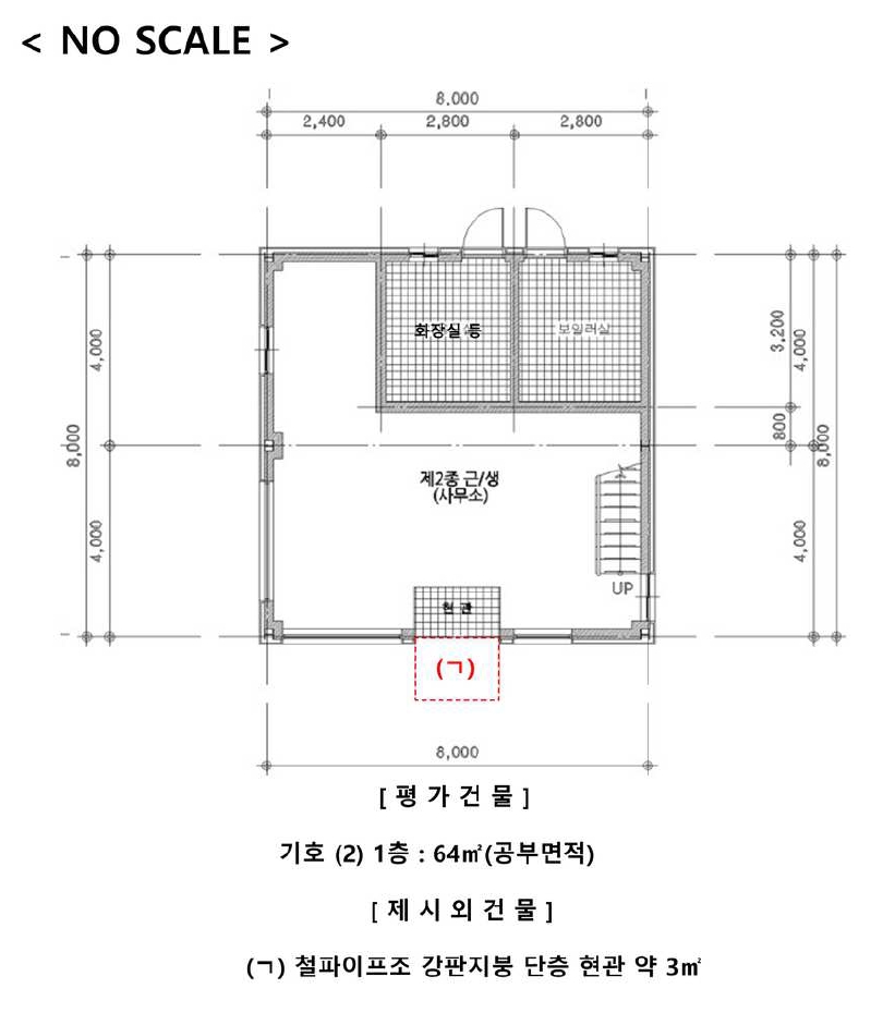 경기도 파주시 교하동 486 근린주택 경매 사진 35