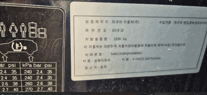 경기 화성시 만세구 서신면 상안리 351-1 승용차 경매 사진 7