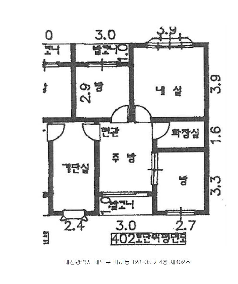 대전광역시 대덕구 비래동 128-35 에이동 4층402호 다세대(빌라) 경매 사진 23