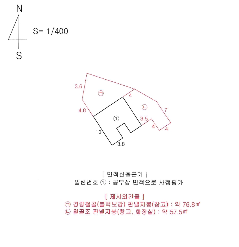 경상북도 경주시 현곡면 소현리 694-3 주택 경매 사진 11