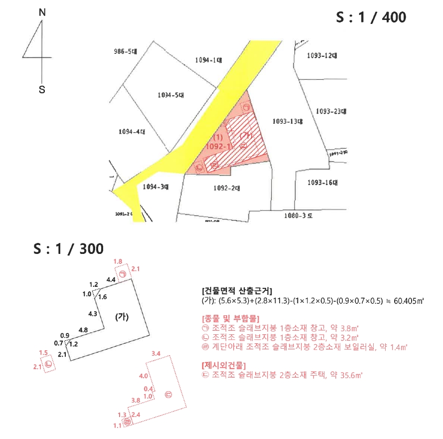 부산광역시 남구 문현동 1092-1 주택 경매 사진 46
