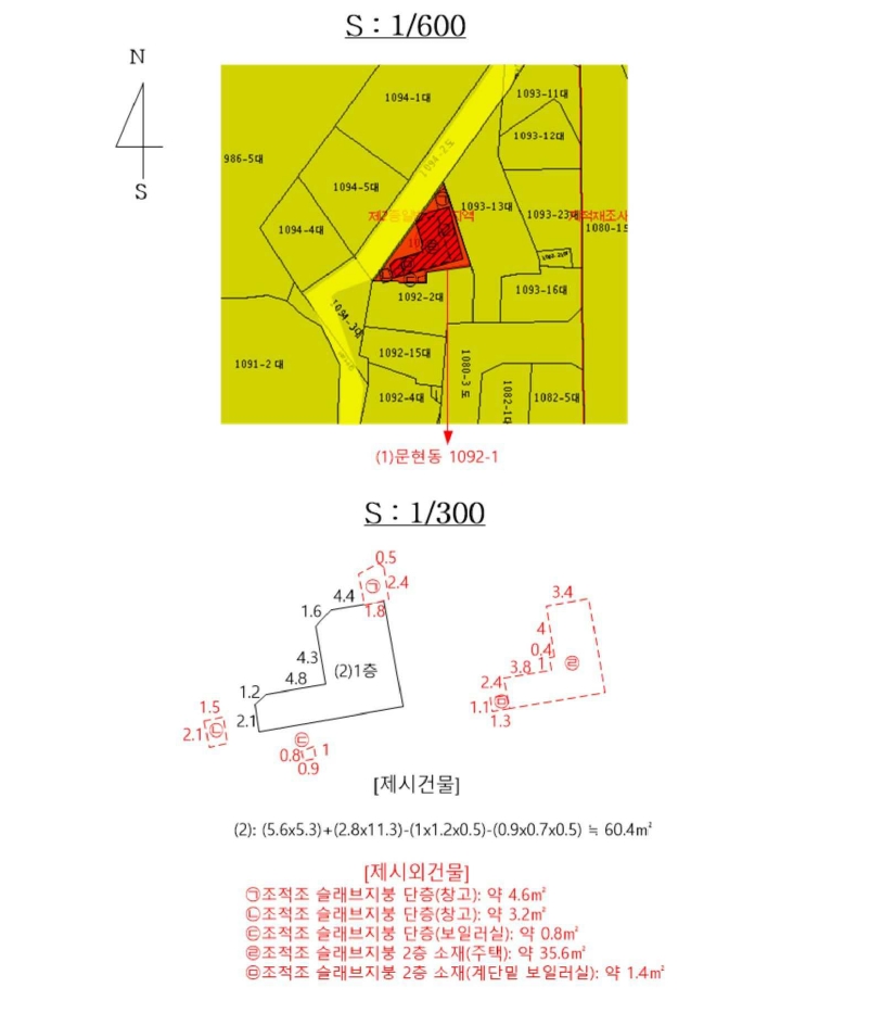 부산광역시 남구 문현동 1092-1 주택 경매 사진 48