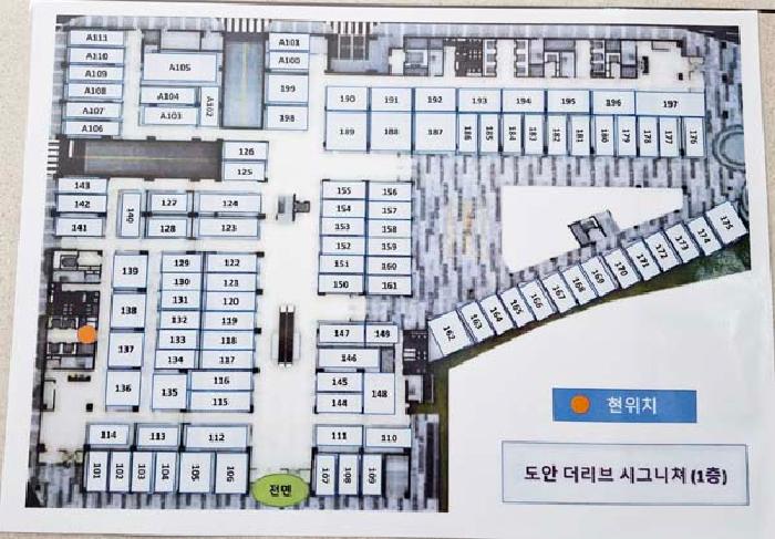 대전광역시 유성구 복용동 236-3 대전도안더리브시그니처 1층137호 근린상가 경매 사진 31