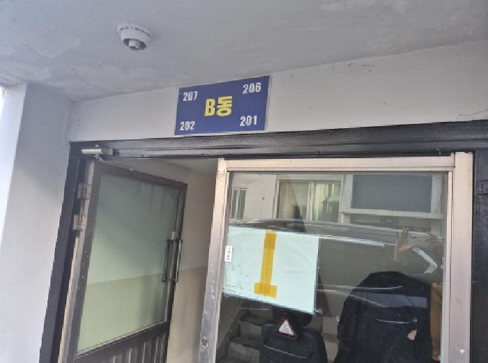 대전광역시 대덕구 비래동 123-8 비동 201호 다세대(빌라) 경매 사진 22