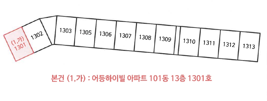 광주광역시 광산구 우산동 1572-6 101동 13층1301호 아파트 경매 사진 22