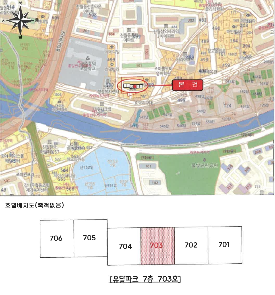 광주광역시 남구 진월동 500-7 7층703호 아파트 경매 사진 19