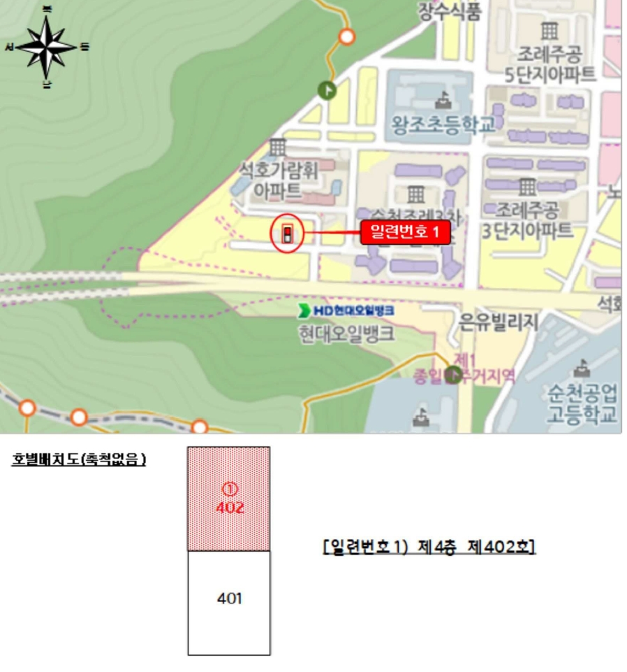 전라남도 순천시 조례동 1432-3 4층402호 다세대(빌라) 경매 사진 53