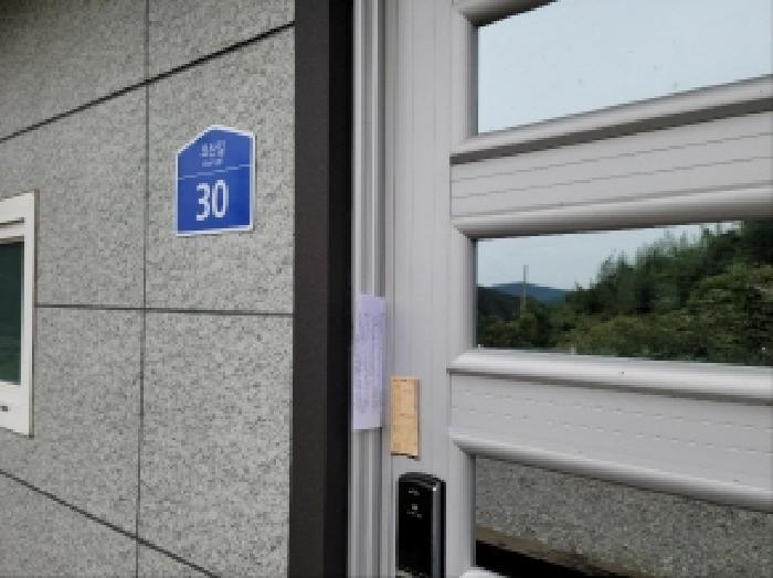 전라남도 고흥군 점암면 강산리 123-1 주택 경매 사진 24