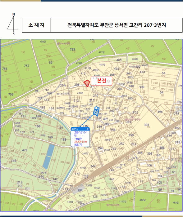 전북특별자치도 부안군 상서면 고잔리 207-3 대지 경매 사진 15