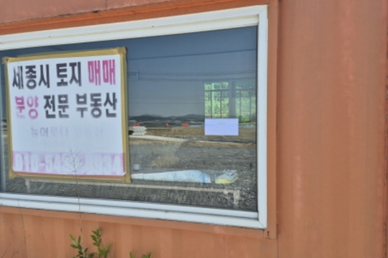 세종특별자치시 연동면 문주리 162-3 외 1필지 업무시설 경매 사진 11