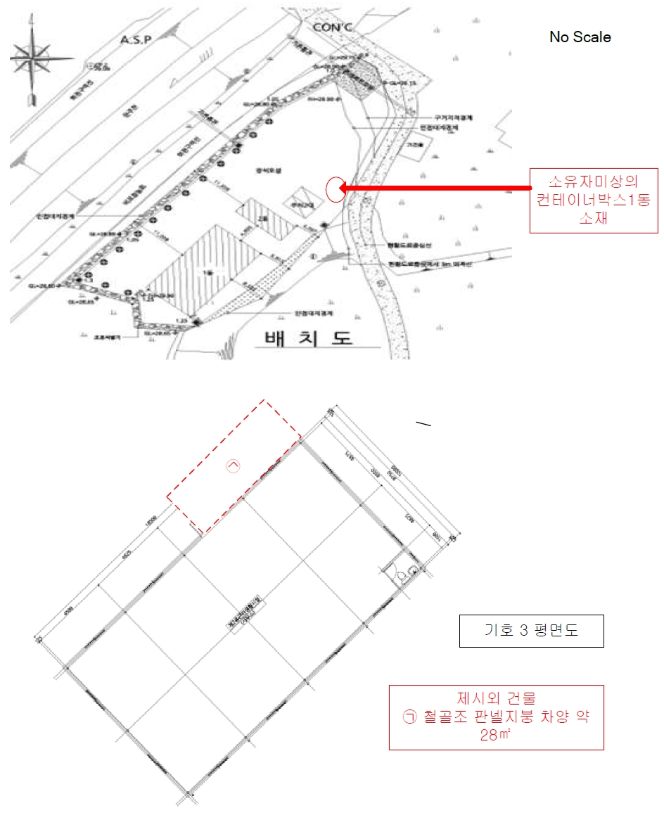 세종특별자치시 연동면 문주리 162-3 외 1필지 업무시설 경매 사진 23