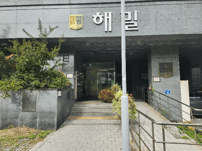 서울특별시 영등포구 영등포동1가 145 제3층 제312호 아파트 경매 사진 22