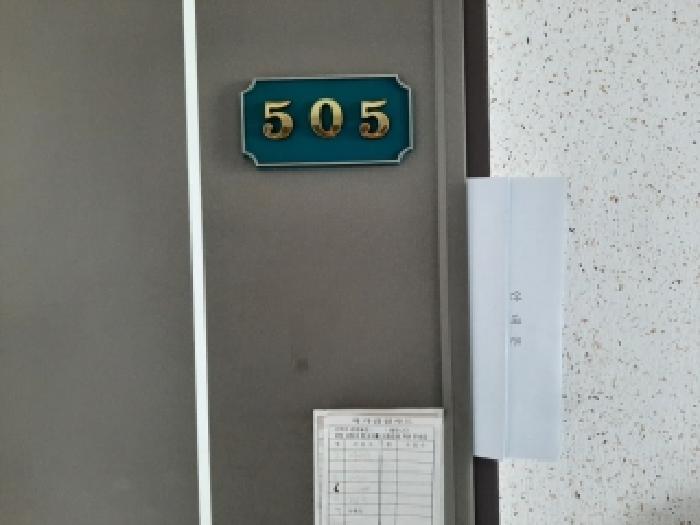 서울특별시 강서구 화곡동 916-6 천우네오젠아파트 9차 제5층 제505호 오피스텔 경매 사진 14