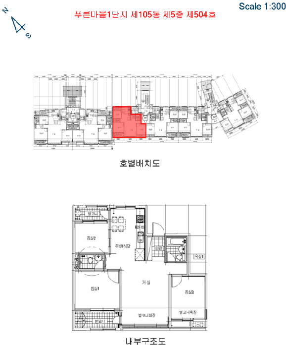 경기도 고양시 덕양구 고양동 735 푸른마을1단지 105동 5층504호 아파트 경매 사진 24