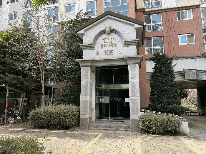 경기도 고양시 덕양구 고양동 735 푸른마을1단지 105동 5층504호 아파트 경매 사진 19
