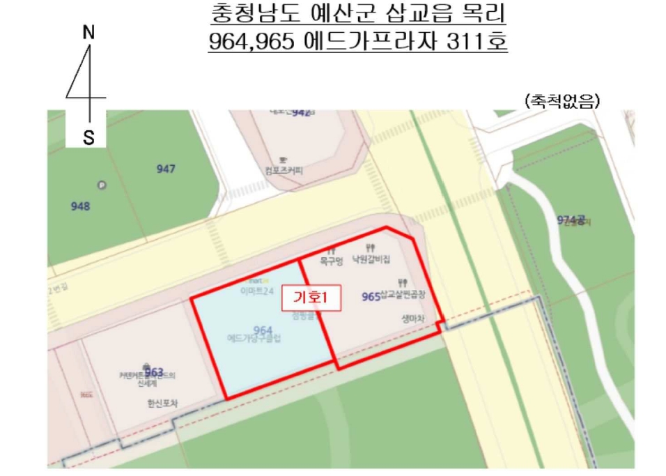 충청남도 예산군 삽교읍 목리 964 에드가프라자1차 3층311호 근린상가 경매 사진 31