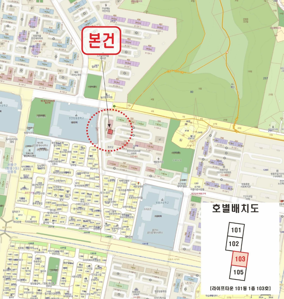 충청남도 천안시 서북구 쌍용동 1279 라이프타운 101동 1층103호 아파트 경매 사진 36
