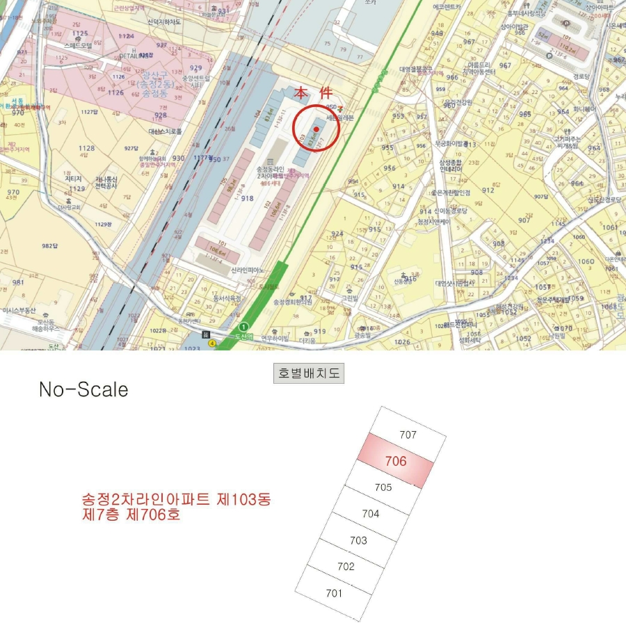 광주광역시 광산구 송정동 918-3 송정2차라인아파트 103동 7층706호 외 1필지 아파트 경매 사진 8