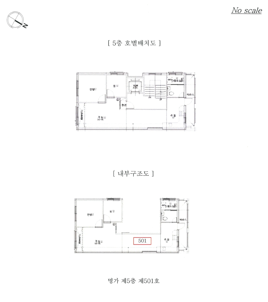 서울특별시 강서구 화곡동 348-12 명가 제5층 제501호 다세대(빌라) 경매 사진 22